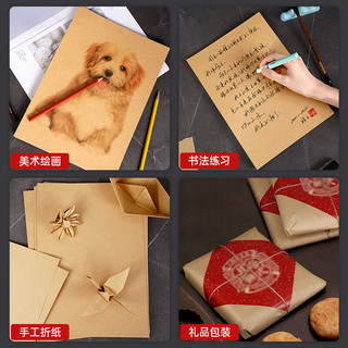 yonyou 用友 表单 A4牛皮纸 150g/100张 牛皮纸封面牛皮打印纸 凭证封面纸 牛皮卡纸书皮纸包装纸绘图绘画纸22796