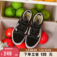VANS范斯童鞋 Old Skool V黑色经典款魔术贴中大童板鞋 黑色