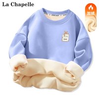 LA CHAPELLE MINI拉夏贝尔男童加绒卫衣加厚保暖衣童装一体绒儿童冬装 【加绒卫衣】口袋熊裤标蓝色 100