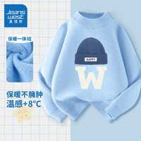 真维斯童装 JEANSWEST JNR男童毛衣2024新款秋冬儿童针织衫内搭保暖冬装毛线衣套头男孩上衣 【加绒款】蓝/蓝帽 150