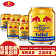  RedBull 红牛 保税仓红牛250ml*24罐维生素运动功能饮料　