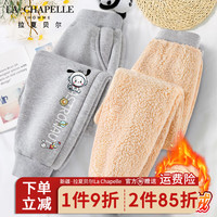 LA CHAPELLE HOMME拉夏童装儿童羊羔绒裤子冬季长裤男童女童加厚运动裤休闲百搭 【羊羔绒长裤】灰色（白狗） 140