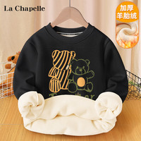 LA CHAPELLE KIDS拉夏贝尔女童卫衣加绒冬季一体绒大童圆领上衣2024儿童衣服 条纹熊黑色 160cm
