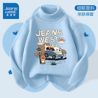 真维斯童装 JEANSWEST JNR男童毛衣秋冬款儿童针织衫2024女童内搭上衣高领中大童毛线衣 【高领毛衣】蓝/J假日小车 150