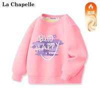 LA CHAPELLE MINI拉夏贝尔女童加绒卫衣2023宝宝冬季一体绒洋气上衣儿童秋冬装 【加绒卫衣】涂鸦粉色 90