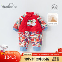欢喜小熊 连体衣新生婴儿冬季过年秋冬保暖新年衣服初生儿拜年衣服 新年红 73(7-9个月.身高66-73cm)