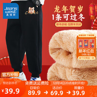 真维斯童装 JEANSWEST JNR男童加绒裤子2023儿童龙年新年卫裤加厚秋冬款中大童保暖棉裤 【羊羔绒】黑/J功夫舞狮K 110cm