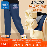 真维斯童装 JEANSWEST JNR男童加绒裤子秋冬款2023儿童运动裤外穿中大童保暖裤冬装长裤 藏蓝/J渐变熊K 140