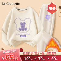 LA CHAPELLE KIDS女童套装加绒加厚秋冬2023儿童运动服洋气童装小女孩衣服中童 幸运熊米白+魔花K米白 120cm