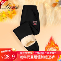                                                                                 Lavi儿童卫裤冬款加绒2023中大童冬季羊胎绒长裤男女童长裤童2 羊胎绒长裤-黑-23 150