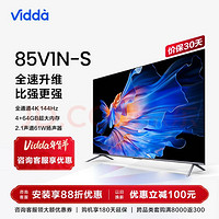 爆卖年货：Vidda 85V1N-S 游戏电视  85英寸