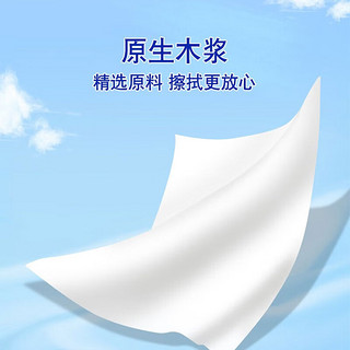 洁云抽纸亲肤面纸4层90抽面巾纸卫生纸抽纸家用纸巾 4层90抽塑包面纸-4包装*5提（中福整箱）