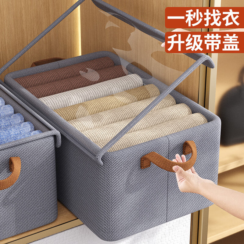 丛林鹿衣服收纳箱家用衣物裤子整理盒抽屉式衣柜分层布艺折叠储物筐 3个装（加粗钢架/结实耐用）