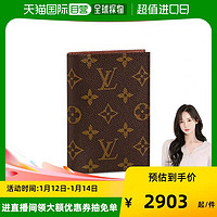 LOUIS VUITTON 欧洲直邮预售两周Louis Vuitton路易威登卡包棕色老花翻折卡夹