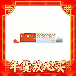 AIRMETER 空刻 意大利面3盒番茄肉酱意面轻食拌面意式方便速食