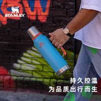 斯坦利 STANLEY家用大容量不锈钢热水保温壶户外车载旅行便携暖水瓶