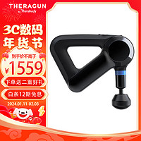 THERAGUN Elite 智能筋膜枪 黑色