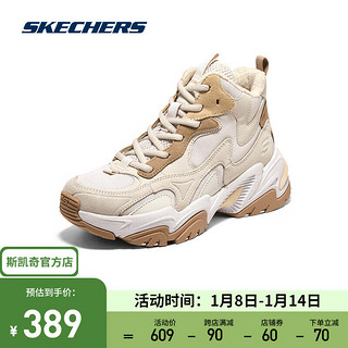 SKECHERS 斯凯奇 女子舒适休闲跑步鞋167587 白色/灰褐色/WTP 39