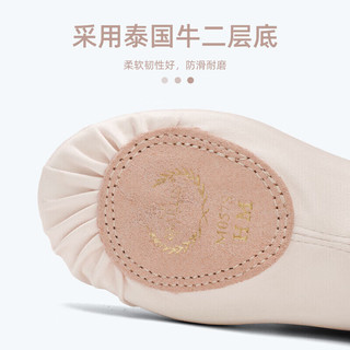 SANSHA 三沙 儿童舞蹈练功鞋弹力缎面芭蕾舞软鞋两片底猫爪鞋 英缎 36