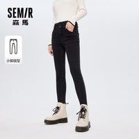 Semir 森马 牛仔裤女高腰提臀直筒长裤秋小个子修身小脚裤子潮