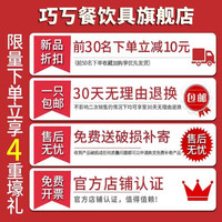 巧丂 陶瓷餐具套装釉下彩碗碟套装高档碗盘筷餐具礼盒装乔迁新婚 瑞亚兔餐具【二人食大套装】 12头