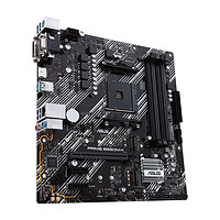 AMD 锐龙CPU 处理器 搭华硕B450B550CPU主板套装 板U套装 华