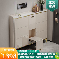 【包送装】北忘 轻奢超薄翻斗鞋柜门口17cm入户玄关柜24cm香槟色奶油风烤漆家用进门鞋橱带换鞋凳 E160带换鞋凳【长160高126宽24cm】