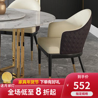凡创佳品 椅子家用简约北欧餐椅现代轻奢ins风靠背椅书房梳妆台椅子 YLX-610餐椅1把(限搭配家具购买,不单卖)