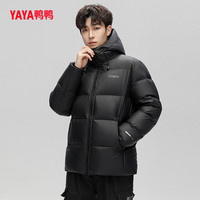 YAYA 鸭鸭羽绒服 男冬季短款连帽宽松潮流时尚休闲外套Y