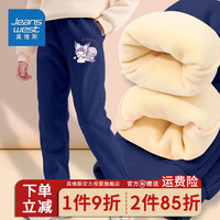 真维斯女童加绒时髦卫裤女孩秋冬加厚长裤儿童银狐绒休闲裤潮 【加绒Ud卫裤uisa】UM52 150