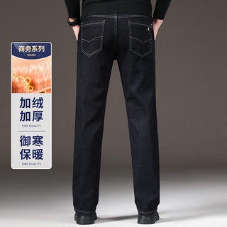 【加绒加厚】冬季牛仔长裤直筒裤弹力舒适御寒保暖商务男式牛仔裤