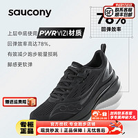 索康尼（SAUCONY）男鞋女鞋 24春TIDE浪潮跑鞋运动鞋缓震透气轻质休闲跑步鞋 TIDE/浪潮/黑色 44.5/10.5/285mm