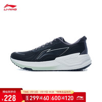LI-NING 李宁 越影3丨跑步鞋男鞋支撑稳定缓震专业跑鞋运动鞋ARHT019