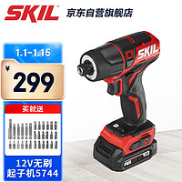 SKIL 世纪 12V无刷锂电充电冲击起子机5744电动螺丝批扳手起拧螺母拆脚手架