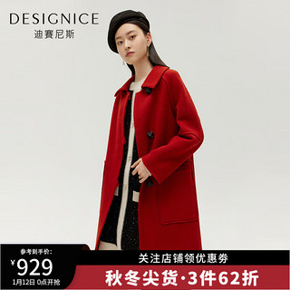 迪赛尼斯（DESIGNICE）秋冬红色毛呢外套中长款100%羊毛双面呢大衣女 红色 S