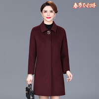 Missdaling秋冬季中年简约时尚双面呢羊绒大衣女中长款修身显瘦高贵夫人外套 紫色 XL(115-125斤)