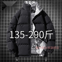 蜜丹丽特大号超大码羽绒服男300斤加肥加大冬季土加厚衣晋江胖子码 灰色 7XL (240-260)斤