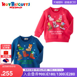 hotbiscuitsmikihousemikihouse儿童上衣欢乐圣诞卡通印花
