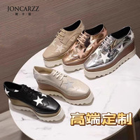 JONCARZZ stella星星厚底松糕鞋女增高真皮防水台坡跟单鞋秋Z077