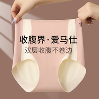 高腰收腹内裤女士束腰强力提臀裤收小肚产后塑形塑身翘臀无痕薄款