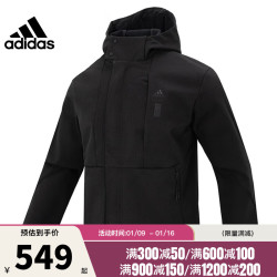 adidas阿迪达斯男子运动休闲夹克外套ip4932