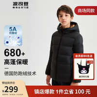 BOSIDENG 波司登 2023新秋冬儿童羽绒服男女童中长款连帽加厚保暖外套T30133550 黑色 160/80体重约72-90斤