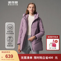 BOSIDENG 波司登 冬季羽绒服女款经典休闲系列宽松小廓形连帽保暖绒外B10145122B 1316 160/88B