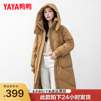 YAYA 鸭鸭羽绒服 鸭羽绒服女中长款冬季高端鸭绒加厚显瘦休闲过膝韩版保暖外套FZY YE3B618063N-彩黄色 S码