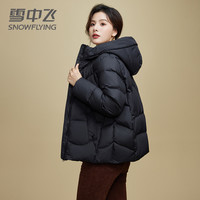 雪中飞 SNOWFLYING 中老年羽绒服女短款宽松轻便连帽装冬季外套