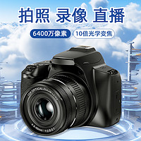 墨雪卿 MUOXUEQN 6400W像素W2可伸缩入数码相机光学变焦4K高清像素摄影神器国产 黑色标配