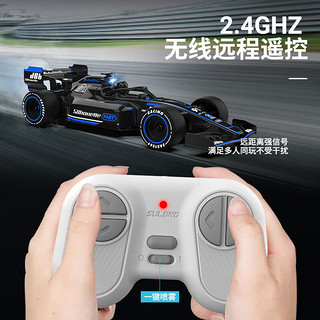 亚之杰玩具男孩遥控汽车赛车F1灯光喷雾漂移1:20充电新年手提箱绿色