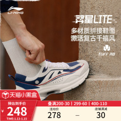 lining李宁羿星lite休闲鞋男鞋2023新款经典时尚反光减震低帮运动鞋男