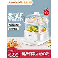 Joyoung 九阳 电蒸锅6升多功能双层电蒸锅自动断电家用早餐机蒸蛋器GZ1180