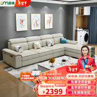 澎木布艺沙发客厅小户型棉麻布沙发轻奢简约落地沙发单人+双人位+贵妃 单人位+双人位+贵妃